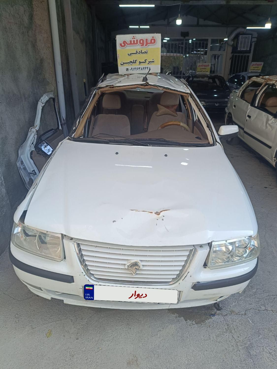 سمند LX EF7 دوگانه سوز - 1396