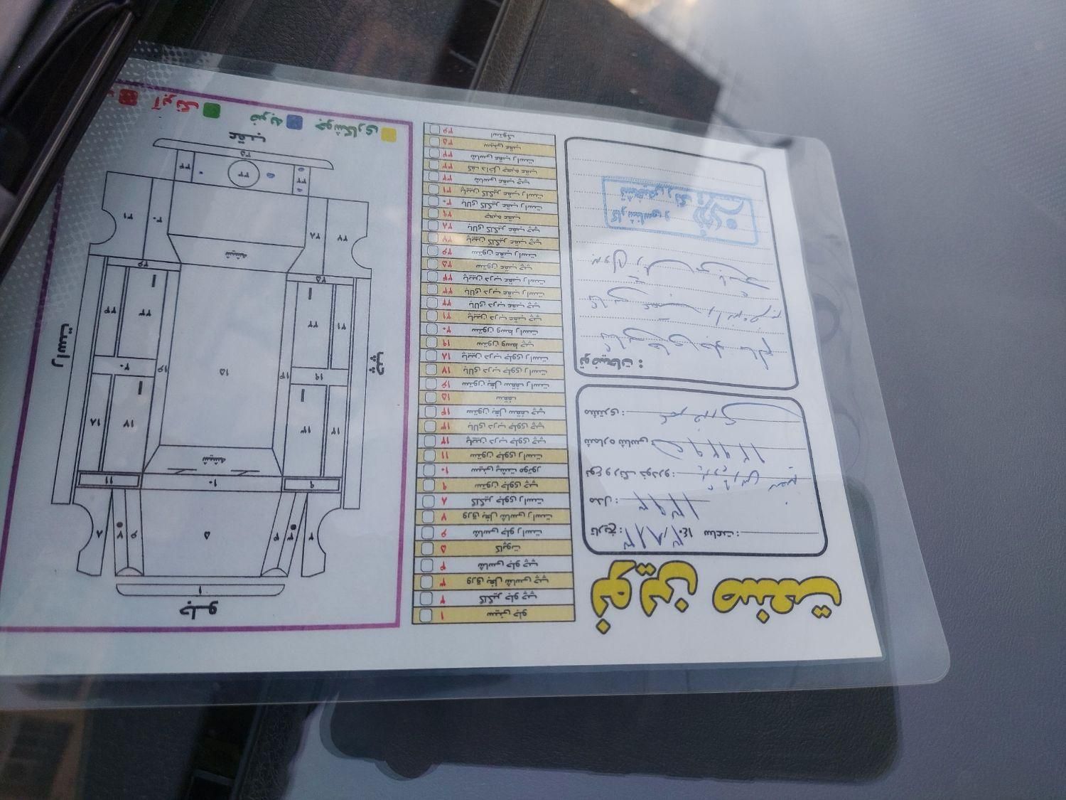 پژو پارس سال - 1393