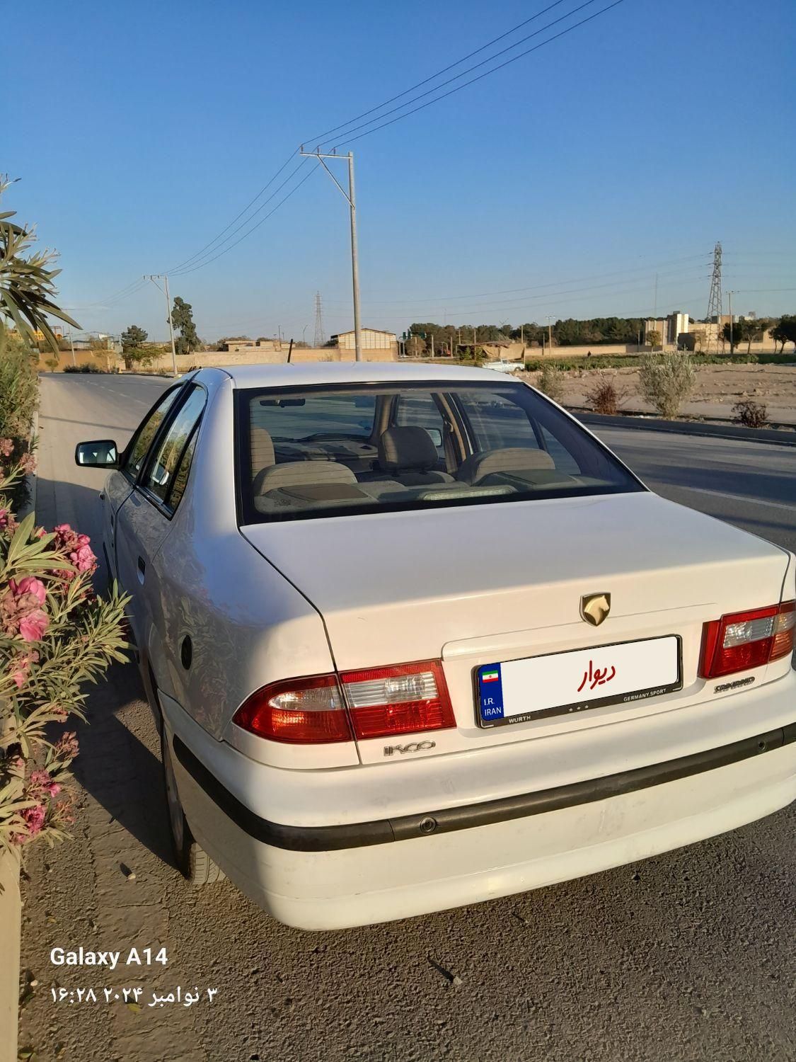 سمند LX XU7 - 1396