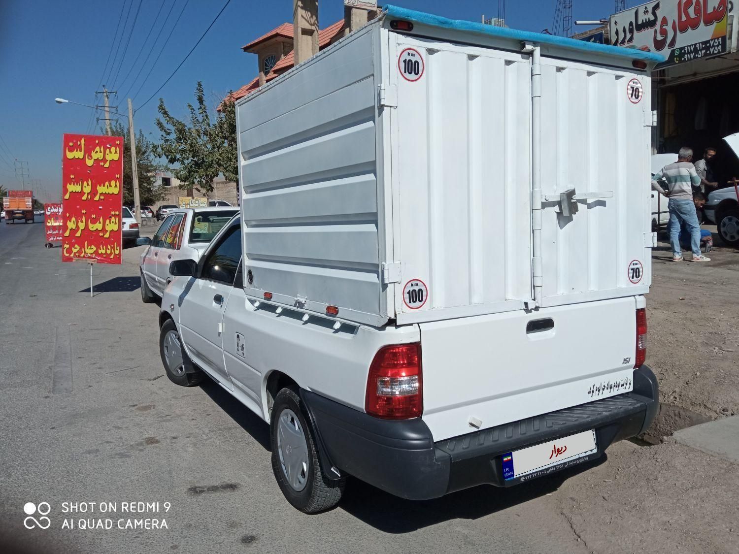 پراید 151 SE - 1403