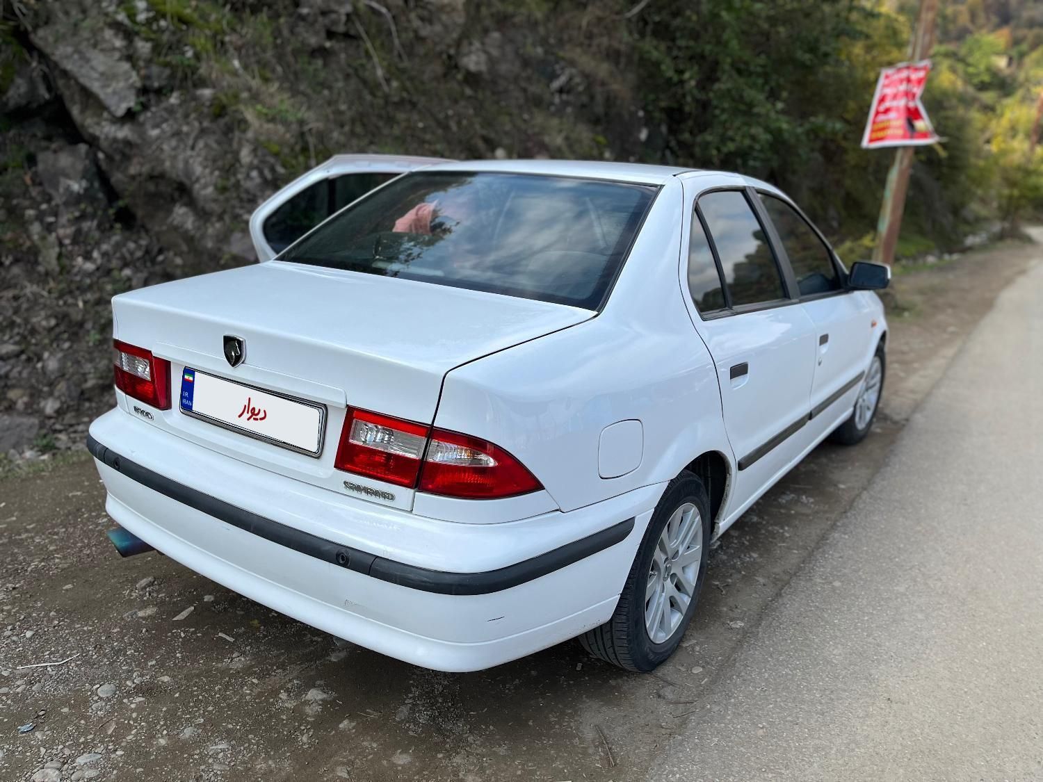 سمند LX XU7 - 1398