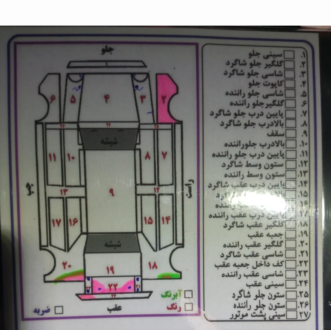 پراید 131 SE - 1393