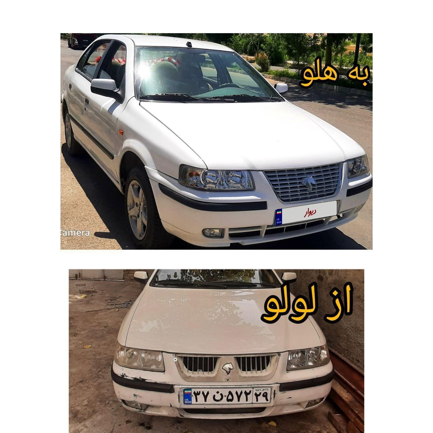 سمند LX XU7 - 1388