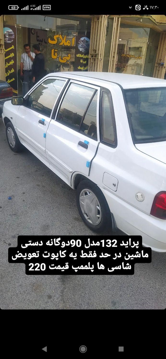 پراید 132 SL - 1390