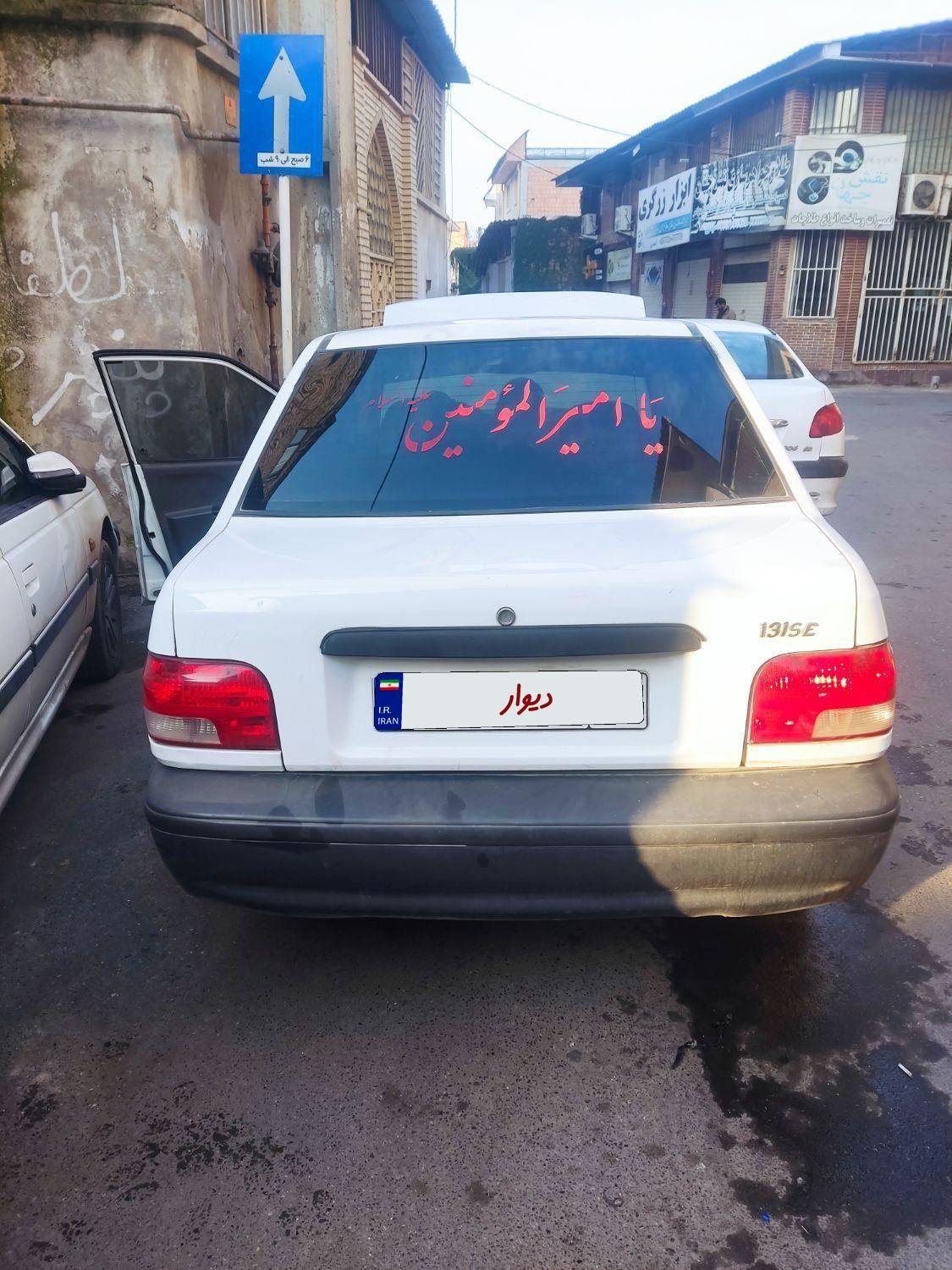 پراید 131 SE - 1395