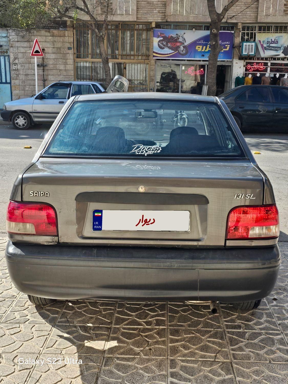 پراید 131 SL - 1390