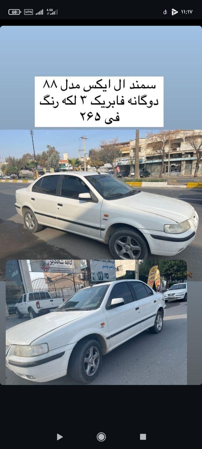 سمند LX XU7 - 1388