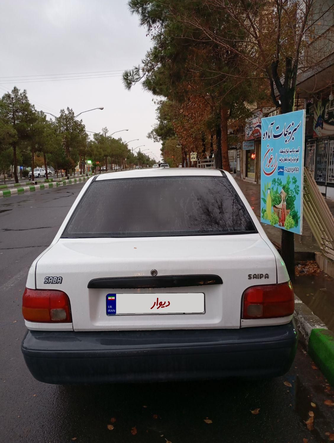 پراید 131 EX - 1399