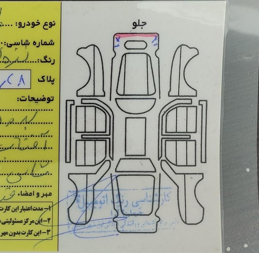 پراید صبا دنده ای - 1385