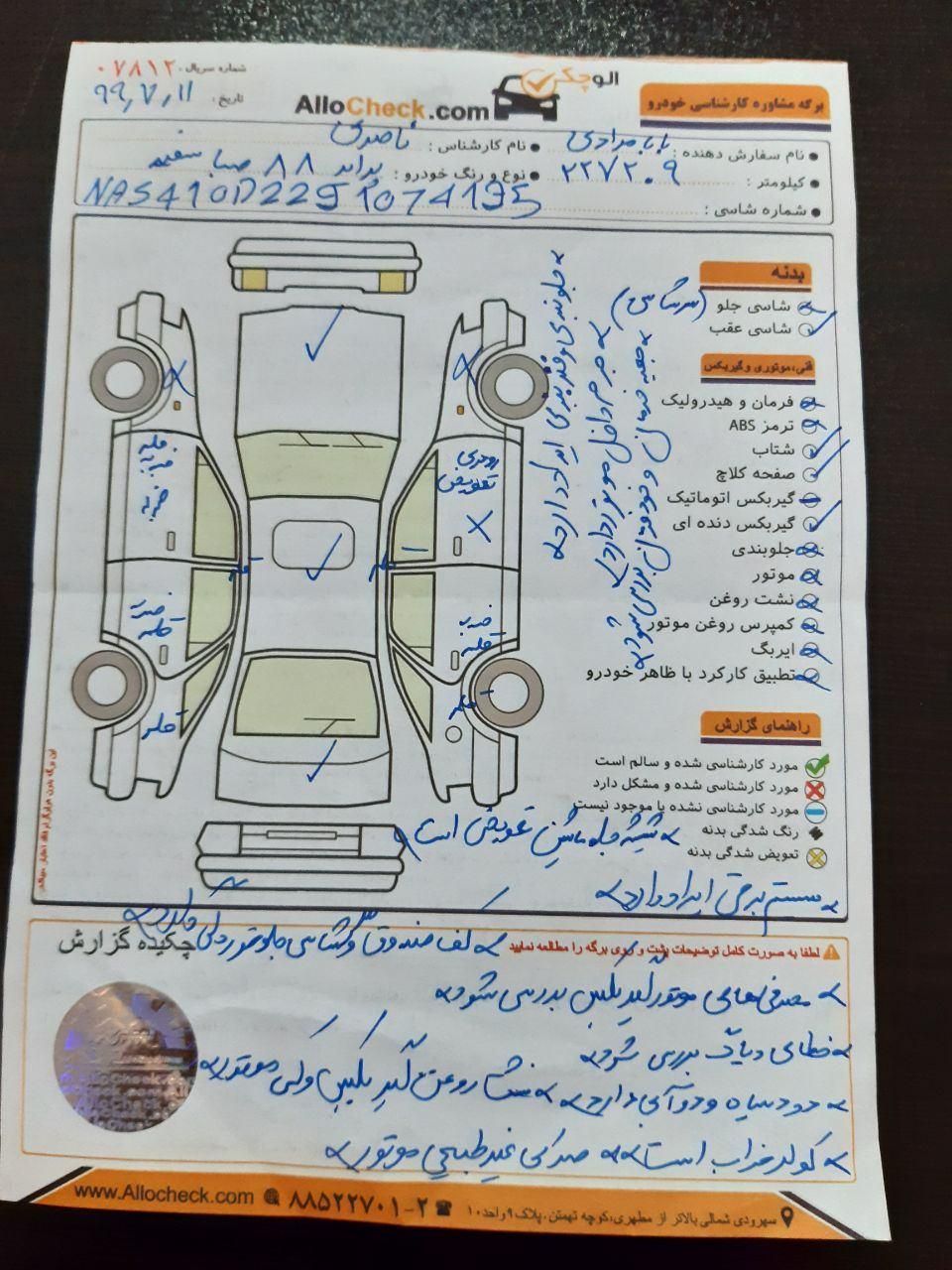 پراید صبا دنده ای - 1388