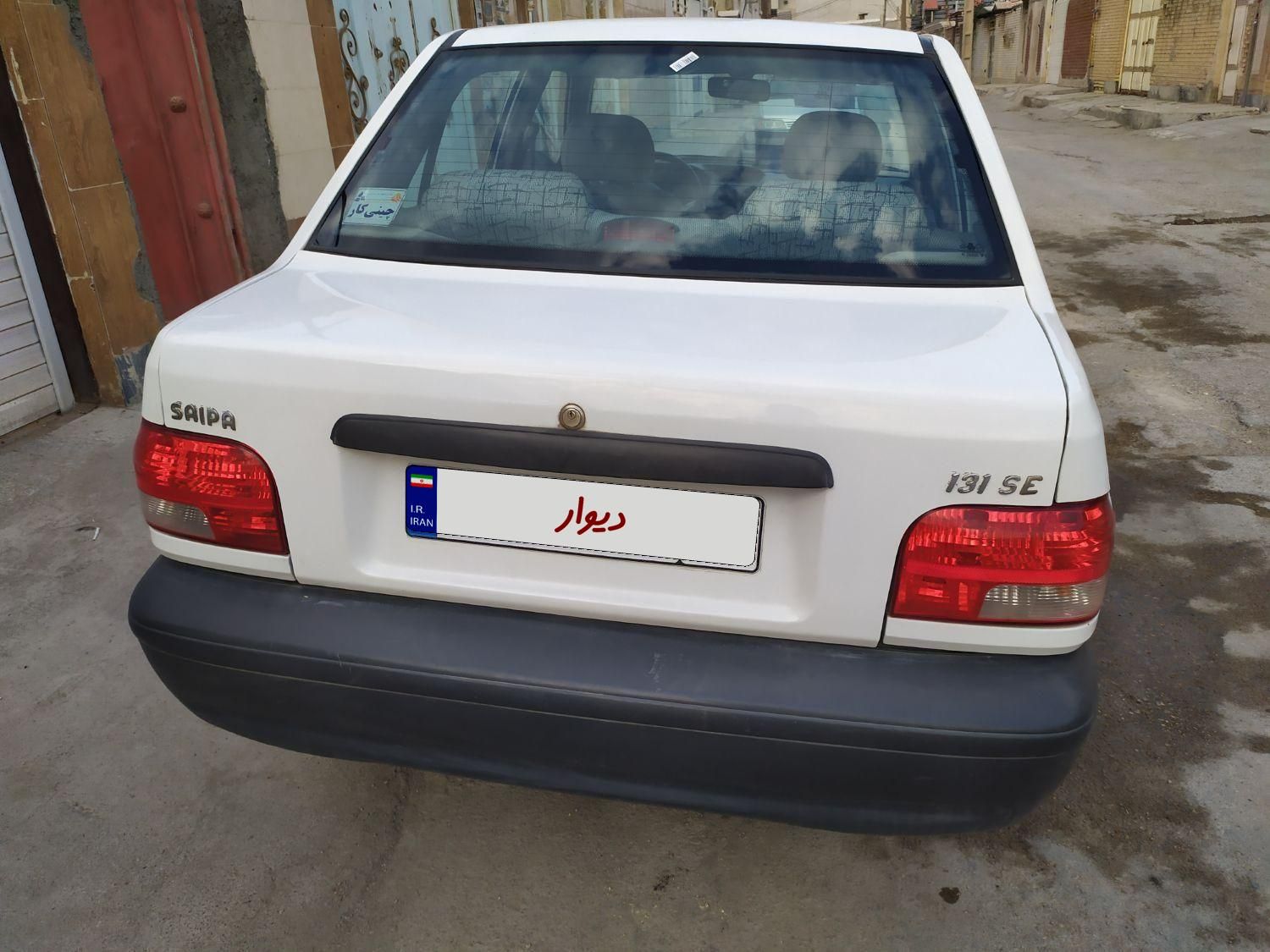 پراید 131 SE - 1397