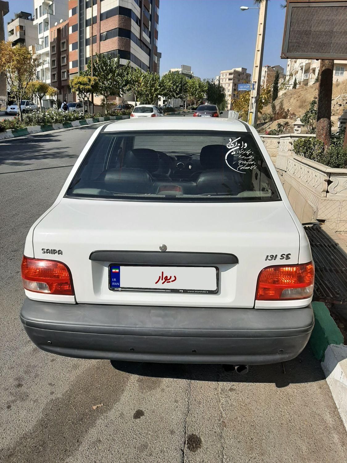 پراید 131 SE - 1398