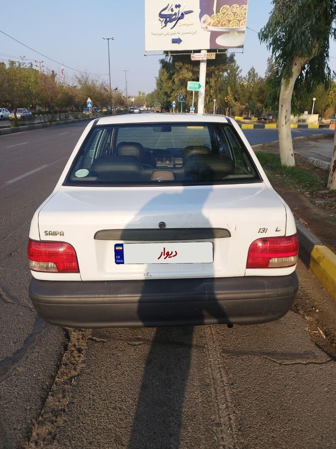 پراید 131 SL - 1390