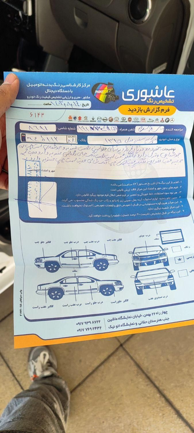 پراید 131 دوگانه سوز - 1395