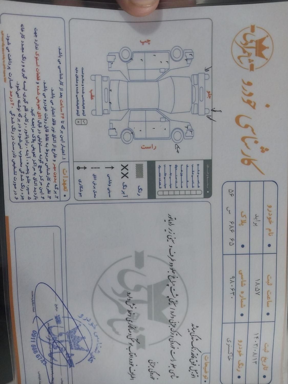 پراید صبا دنده ای - 1385