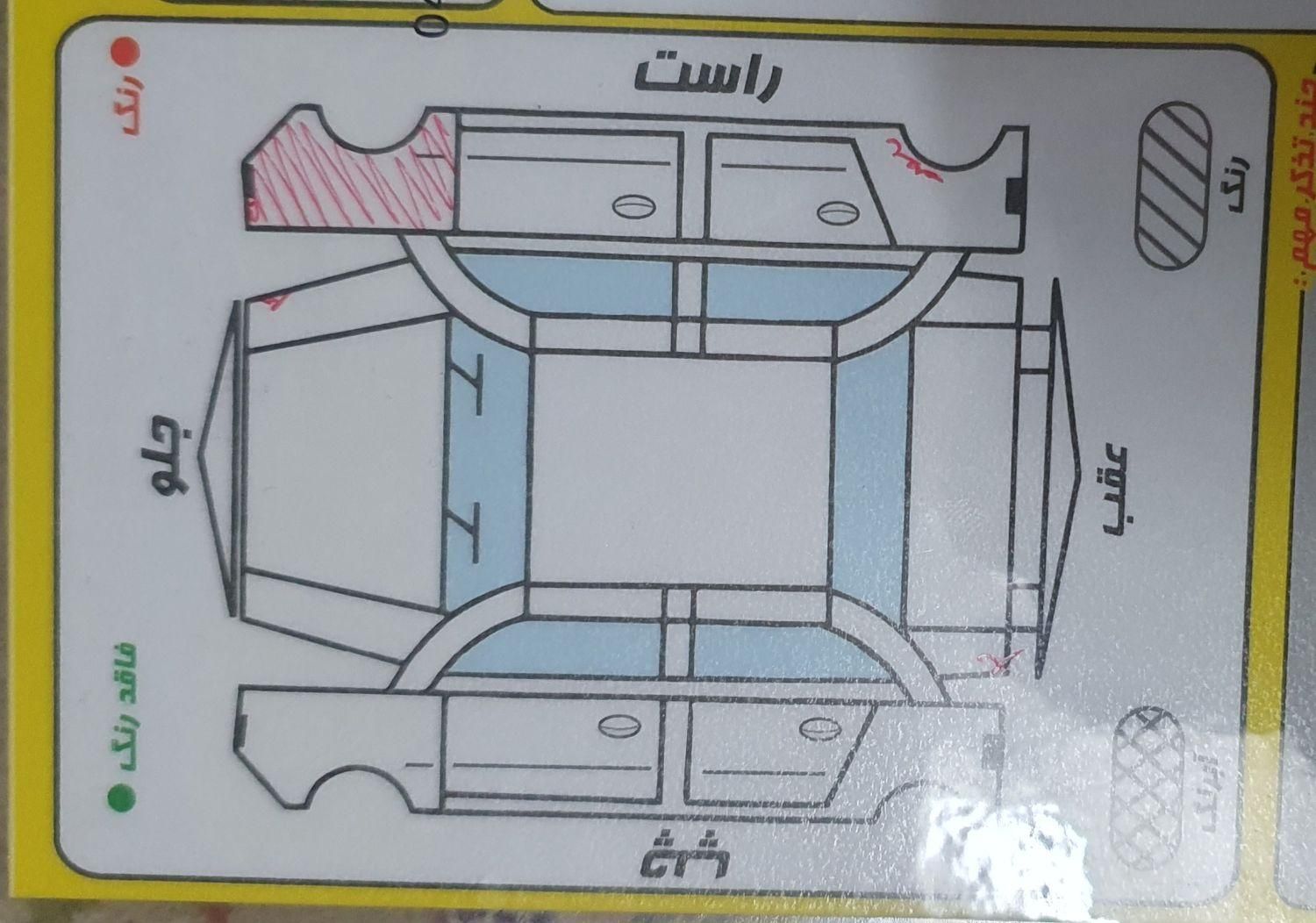 پراید 111 SE - 1393