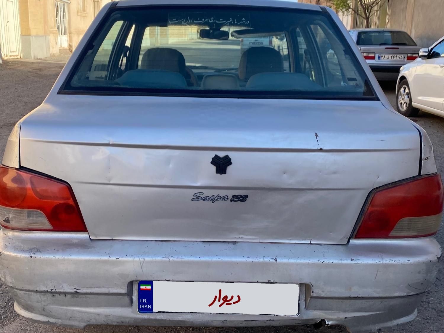 پراید 132 SX - 1388