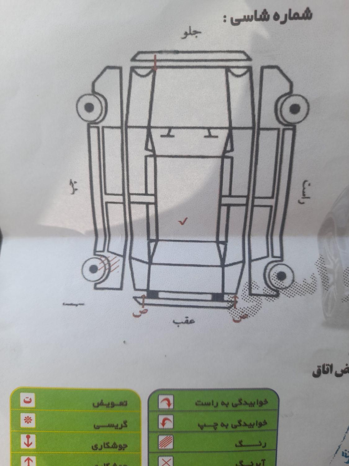 سمند X7 دوگانه سوز - 1383