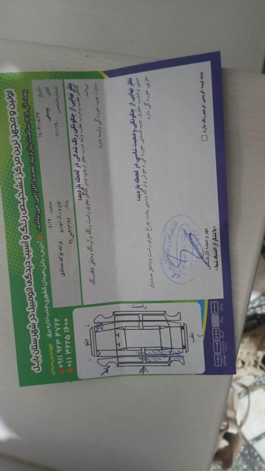 پراید صبا دنده ای - 1389