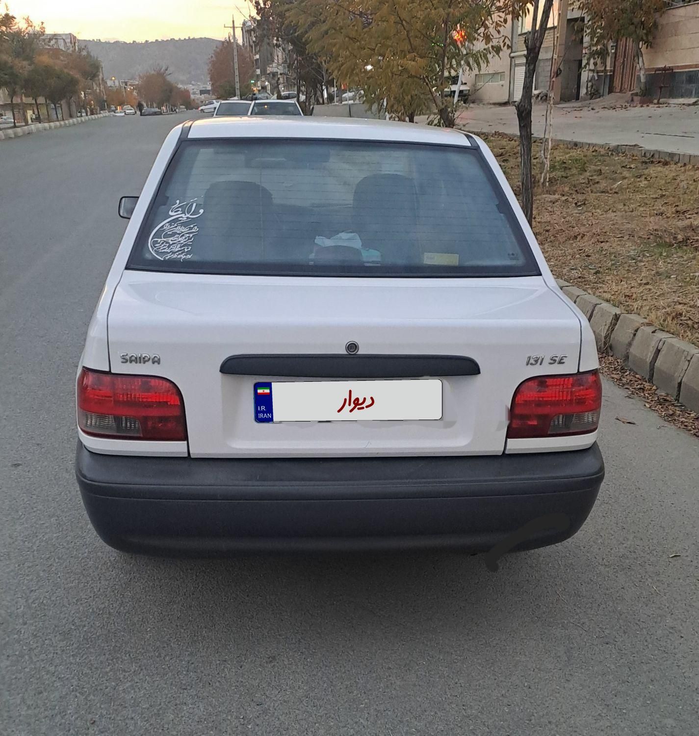 پراید 131 SE - 1393