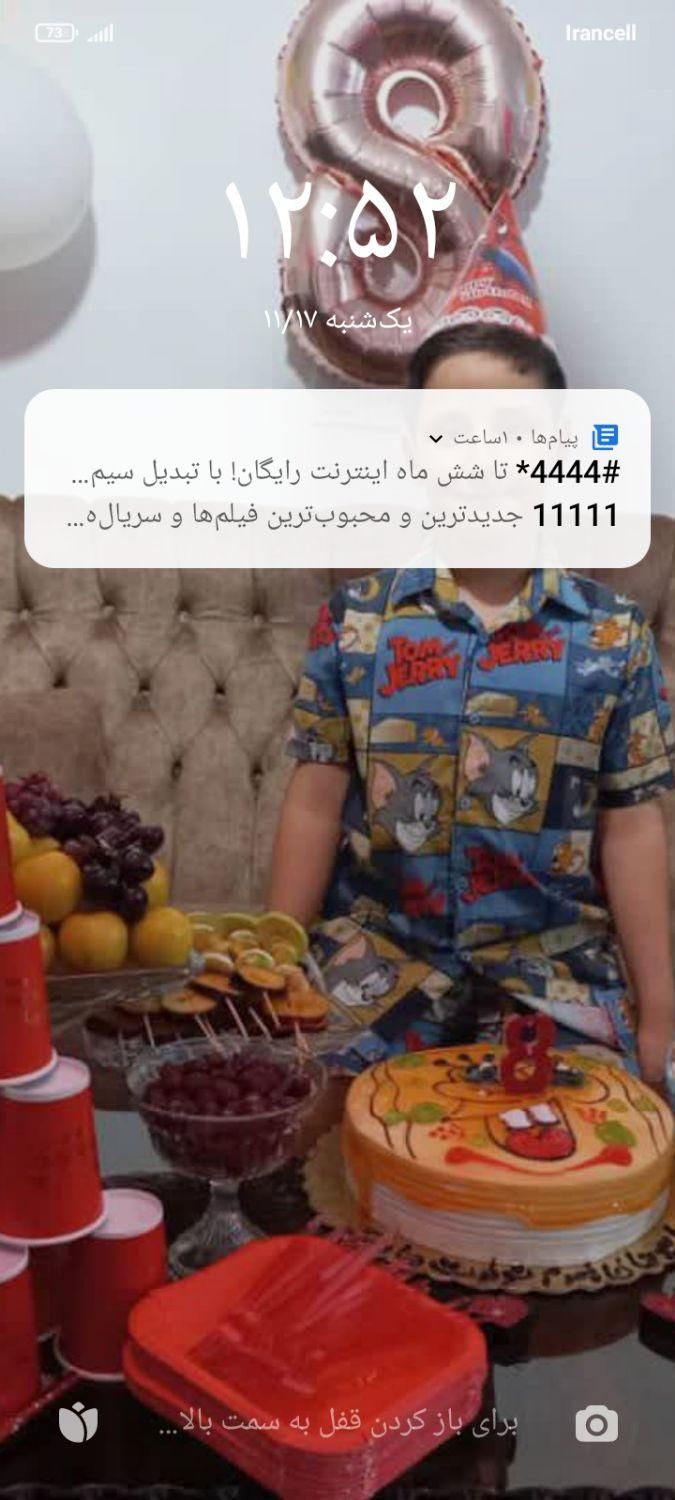 پژو پارس دوگانه سوز - 1387