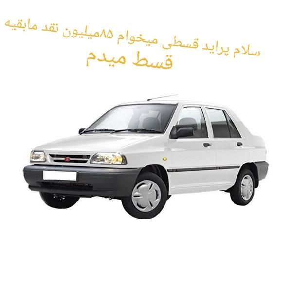 پراید 131 SL - 1390