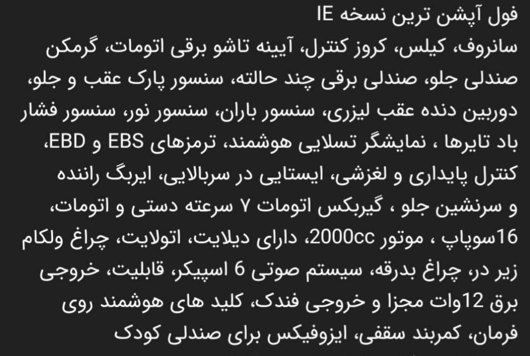 ام وی ام 315 هاچ بک پلاس اتوماتیک - 2021