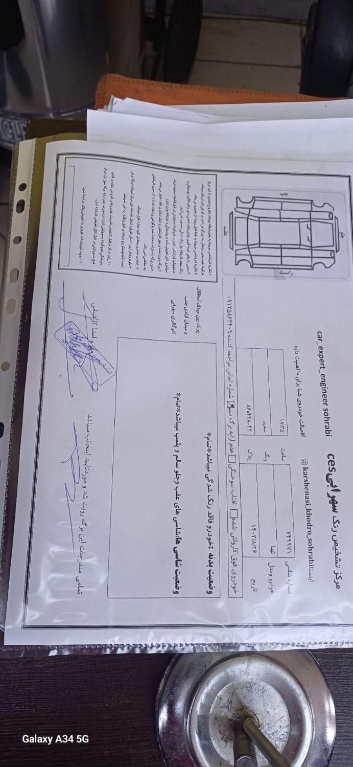 تیبا صندوق دار SX - 1400