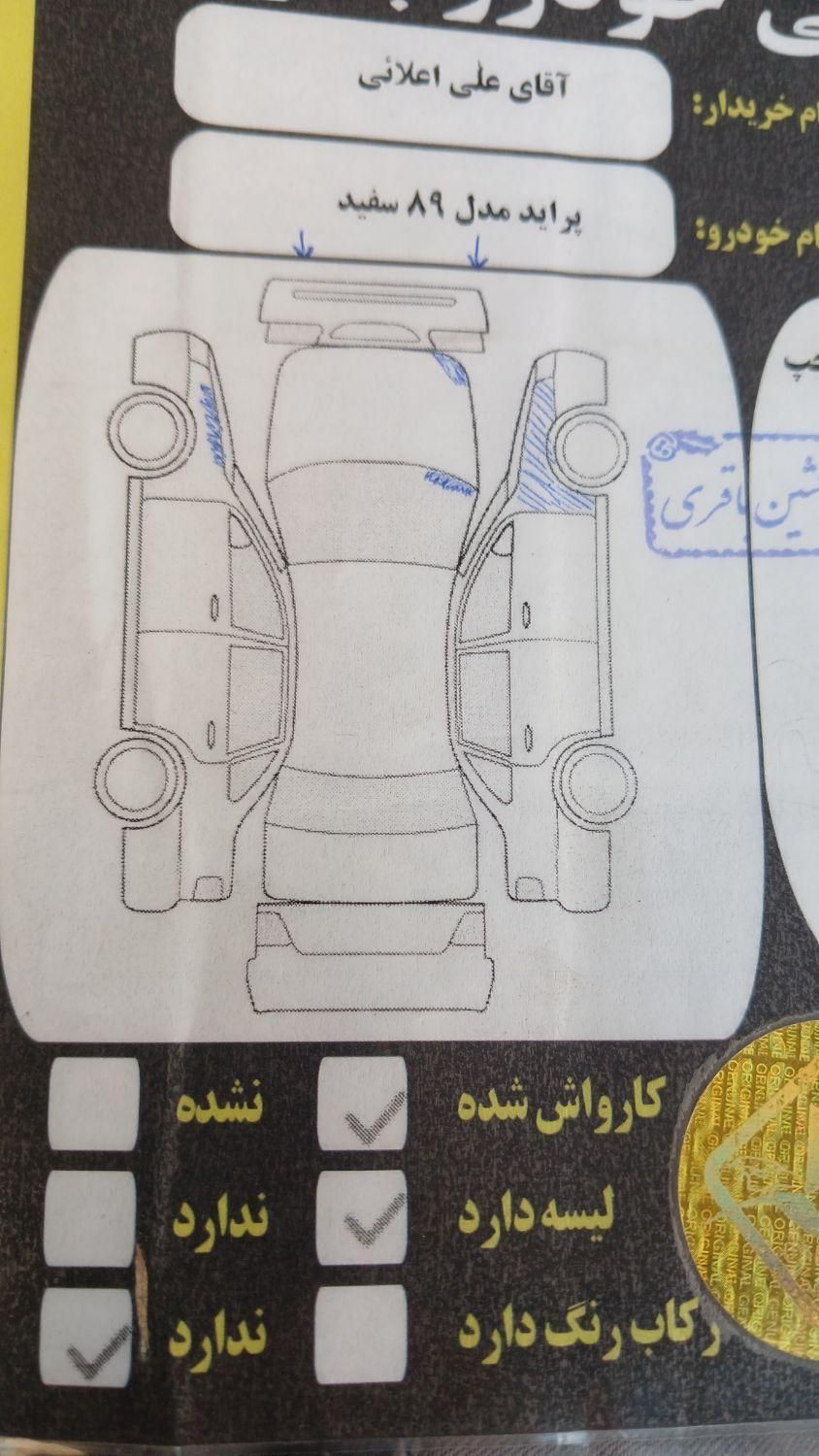 پراید صبا دنده ای - 1389