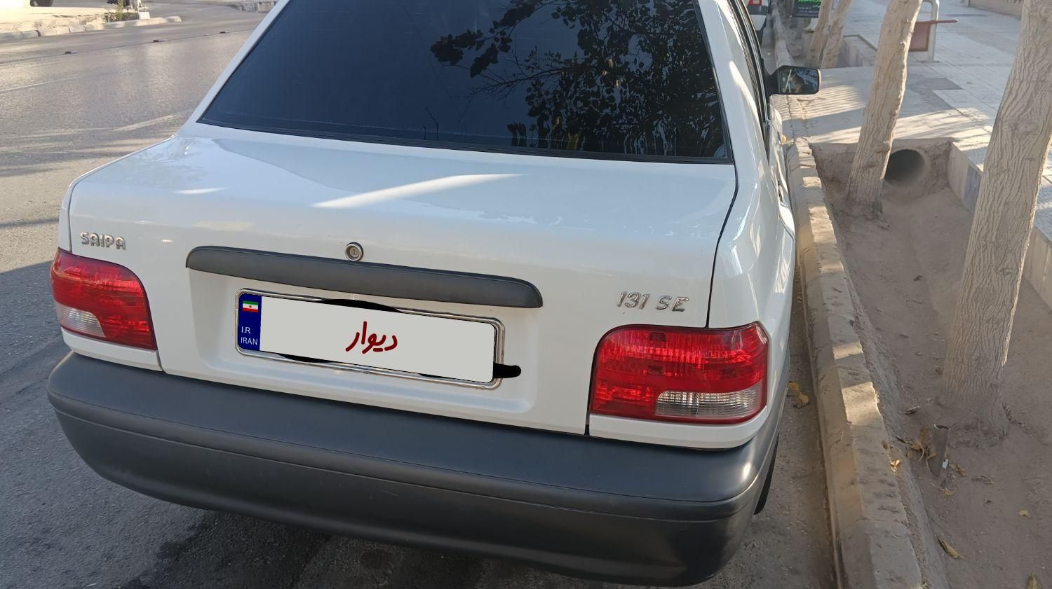 پراید 131 SE - 1394