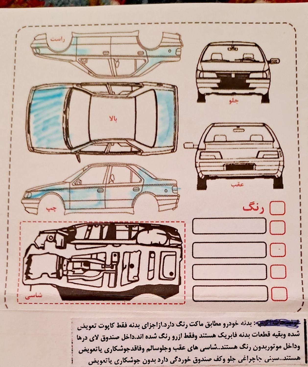 پژو 206 تیپ 2 - 1384