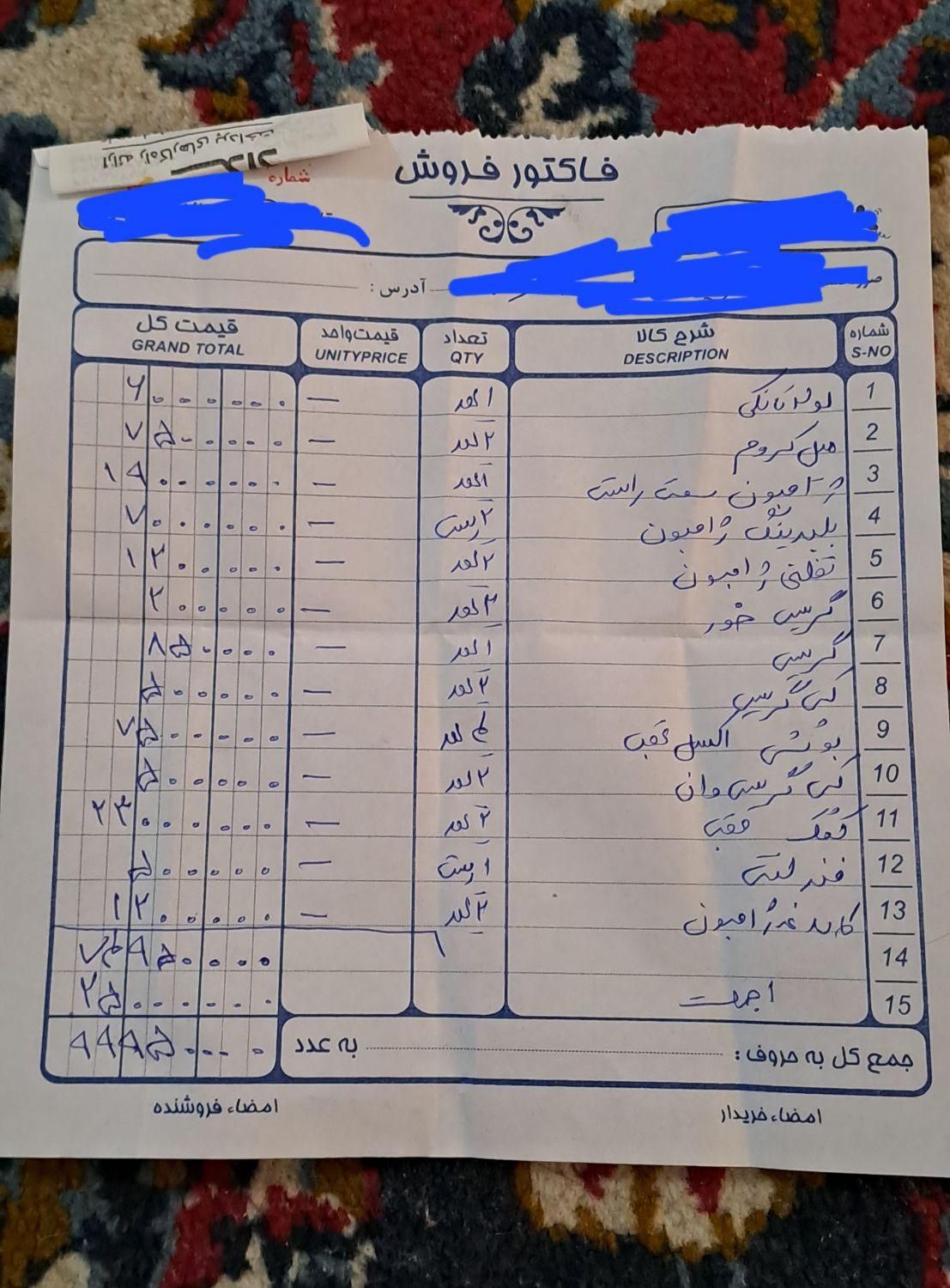 پژو 206 تیپ 2 - 1384