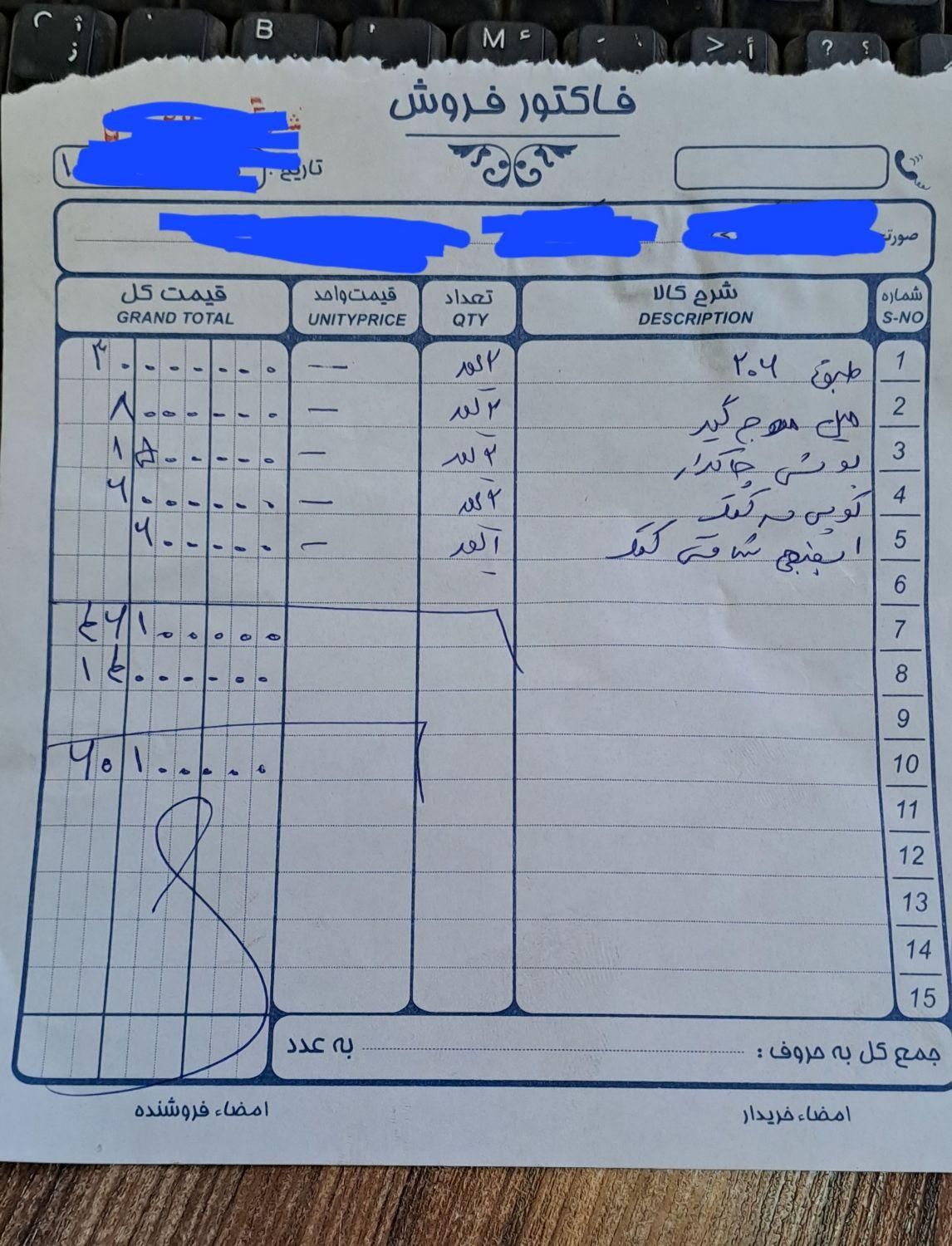 پژو 206 تیپ 2 - 1384