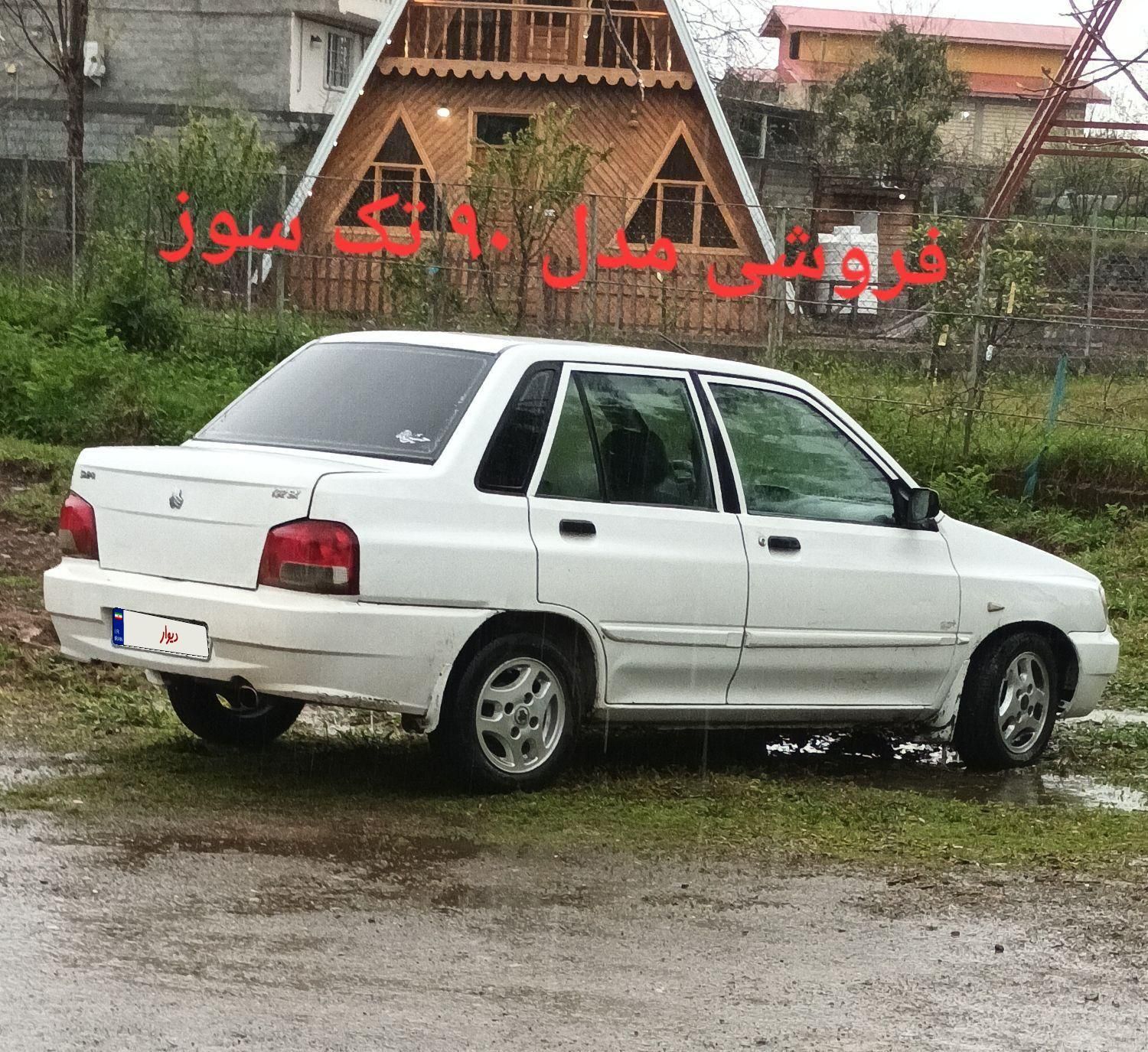 پراید 132 SE - 1390