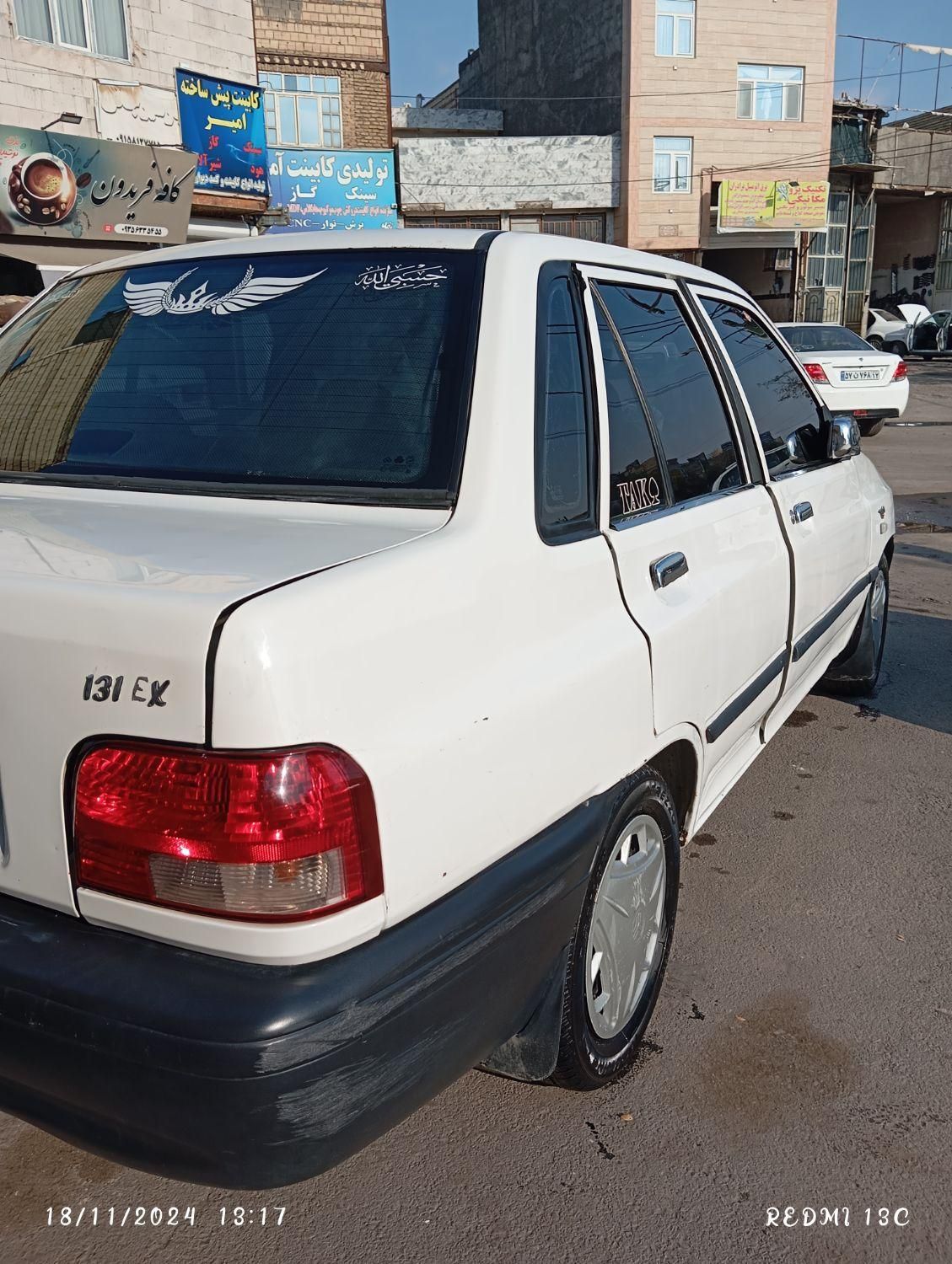 پراید 131 SX - 1390