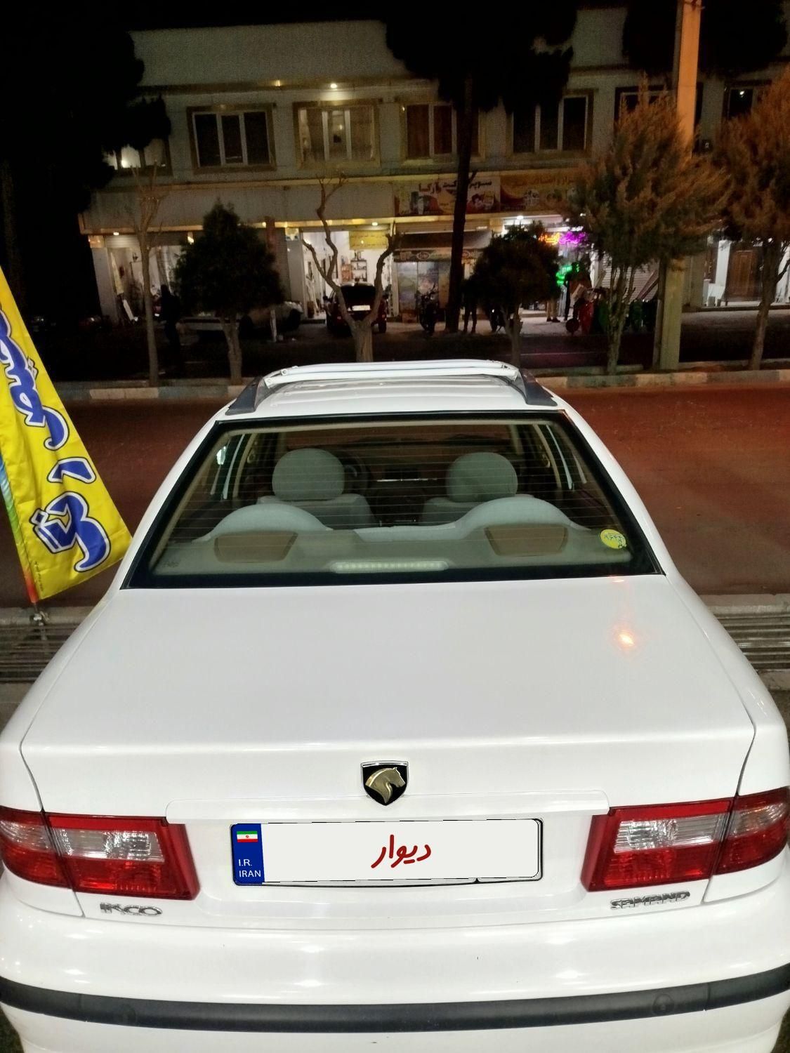 سمند LX XU7 - 1392