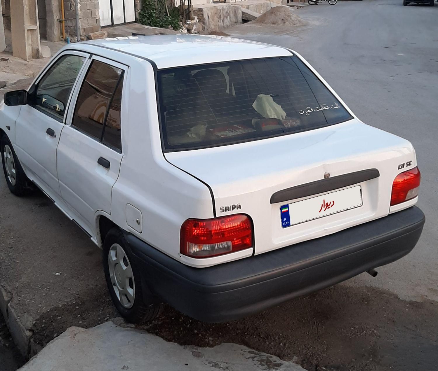 پراید 132 SE - 1395