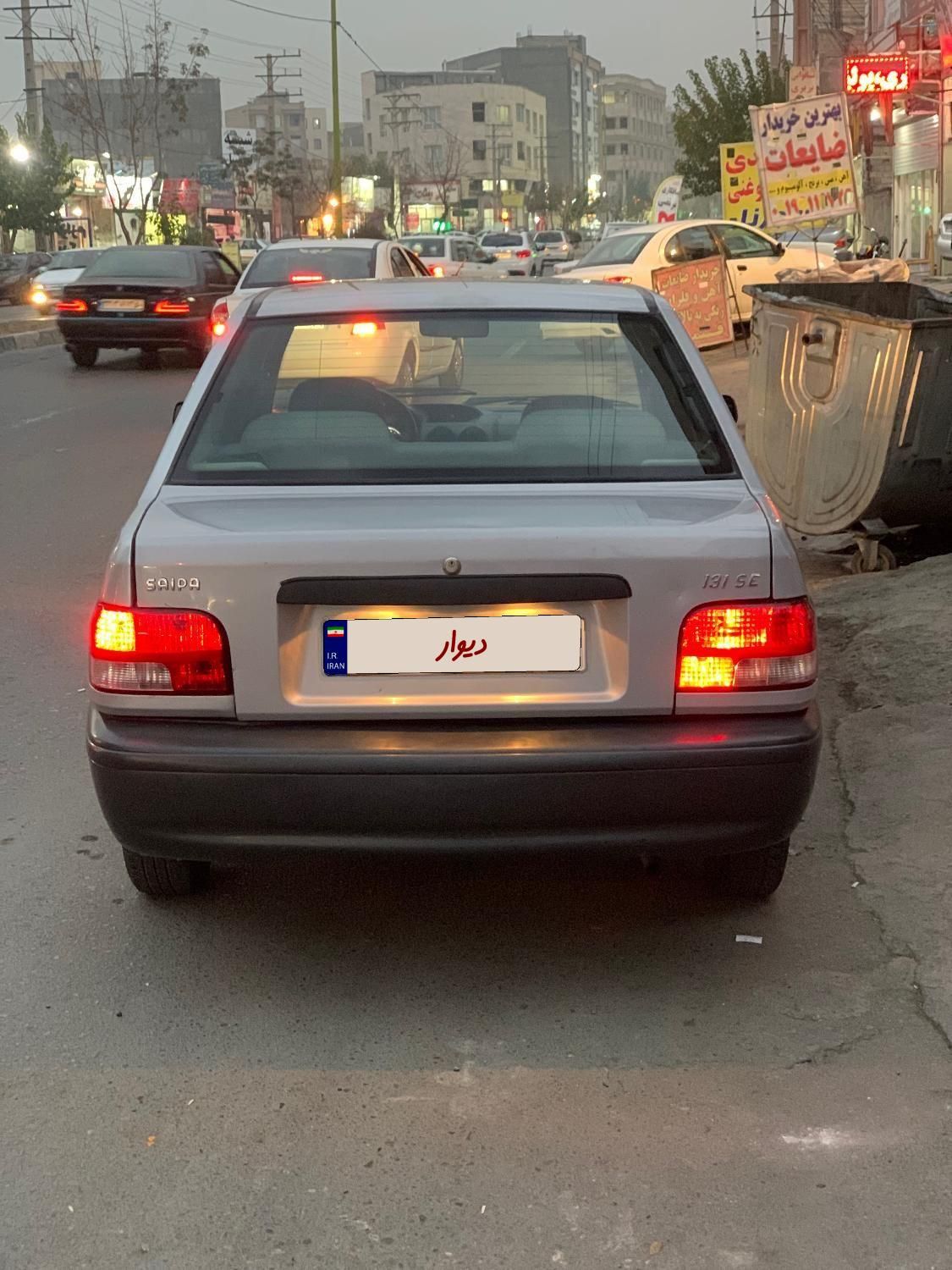 پراید 131 SE - 1394