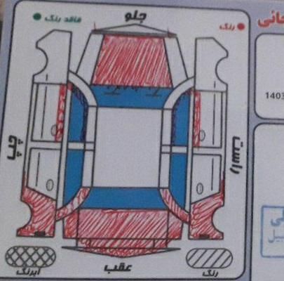 پژو پارس XU7ساده - 1383