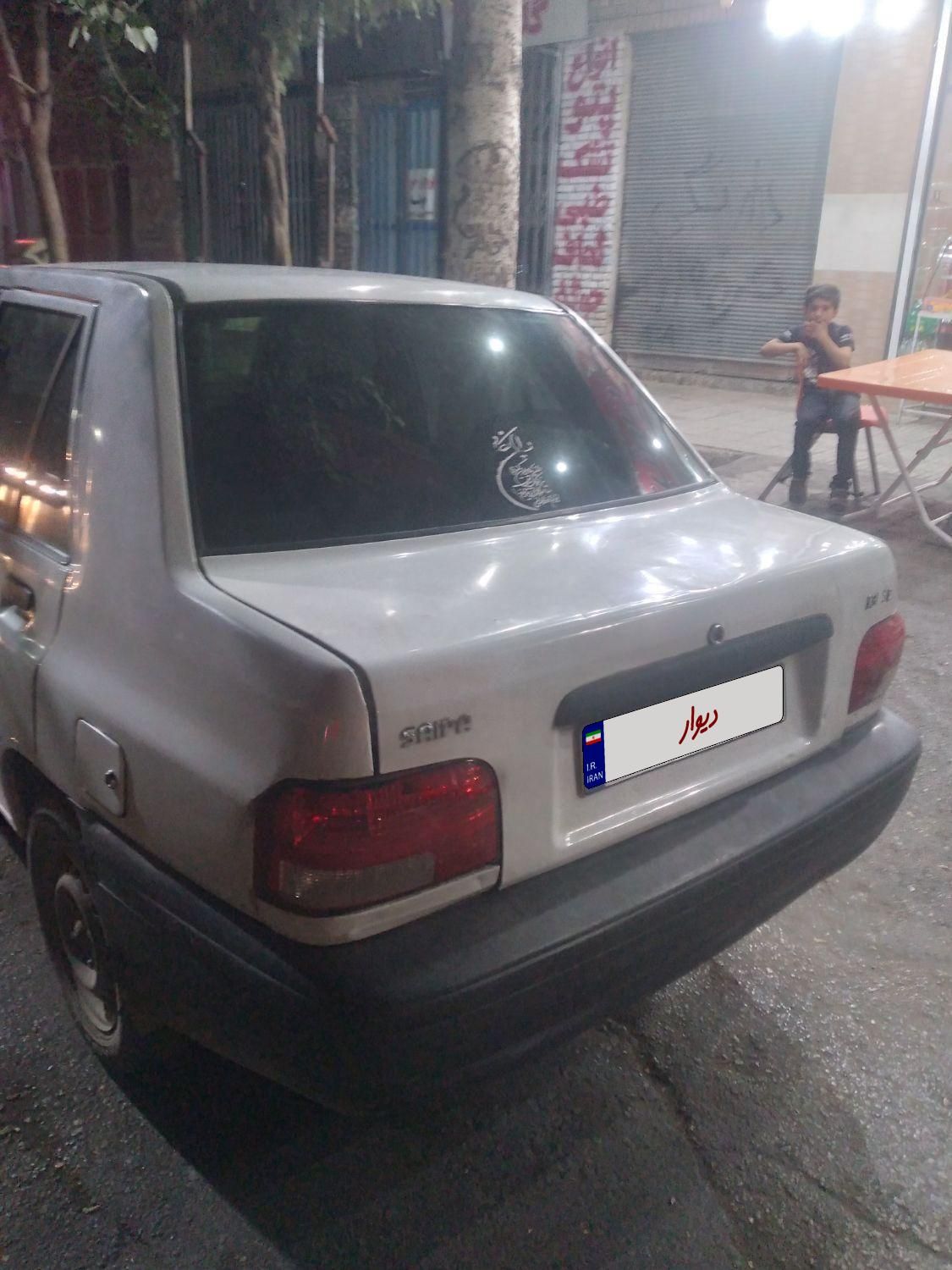 پراید 131 SX - 1395