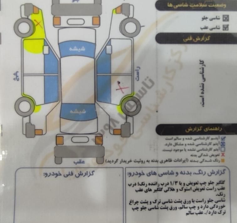 پراید 131 دوگانه سوز - 1392