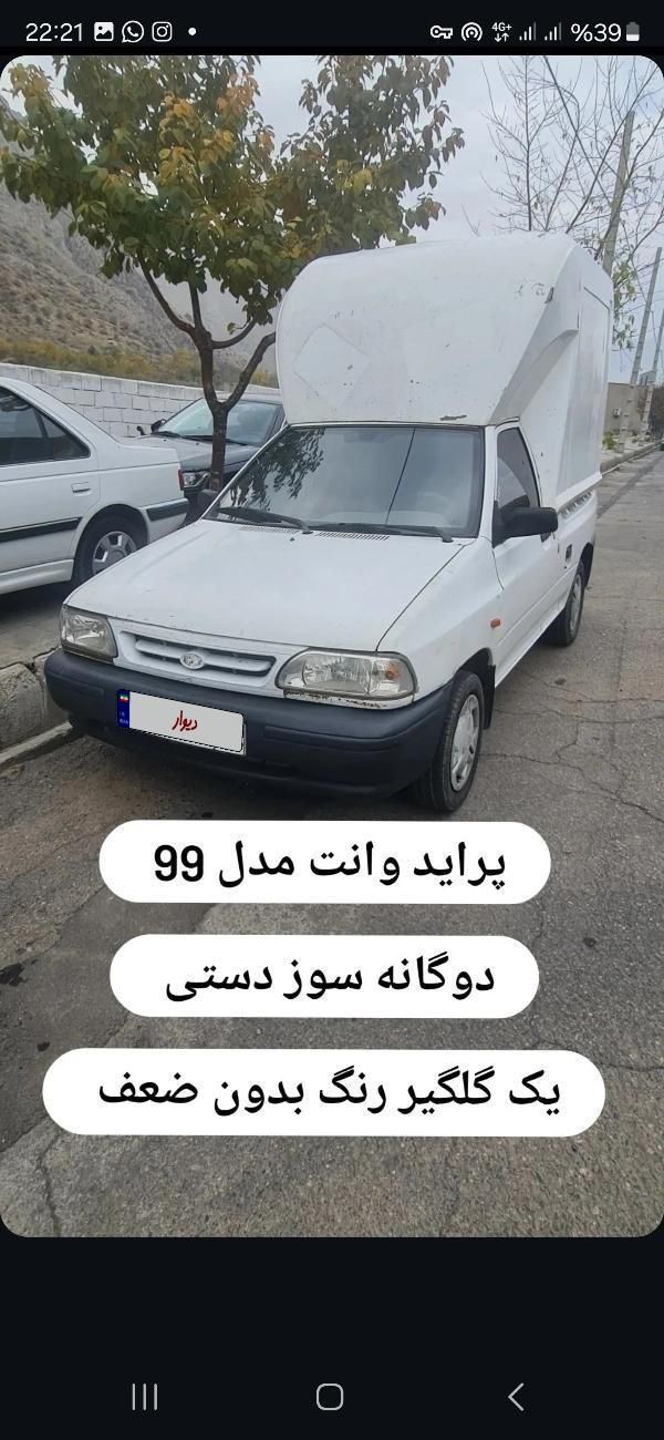 پراید 151 SE - 1399