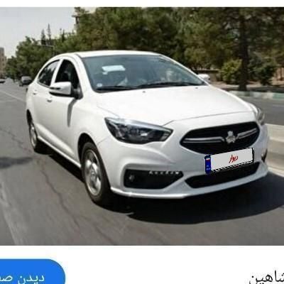 شاهین G دنده ای - 1400