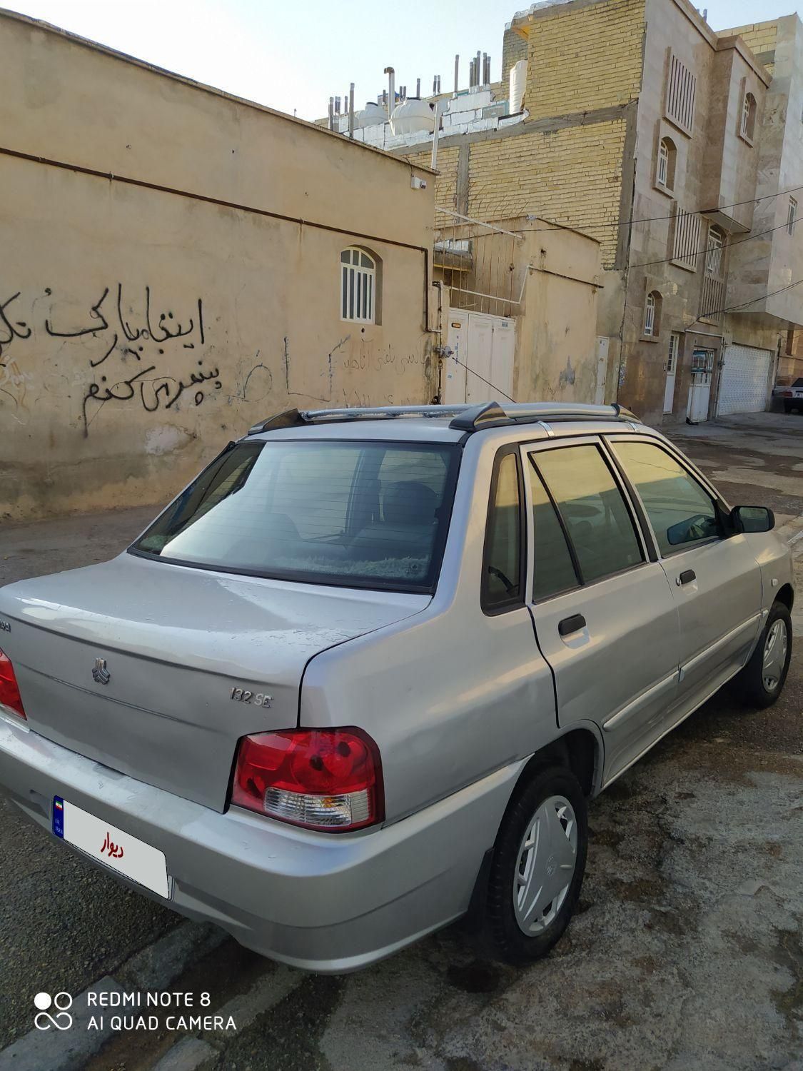 پراید 132 SX - 1390