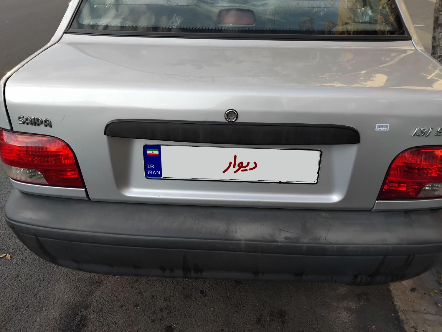 پراید 131 SX - 1391