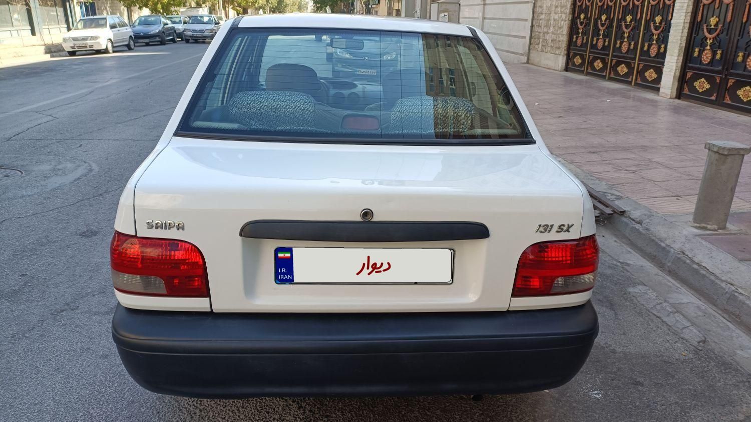 پراید 131 SX - 1390