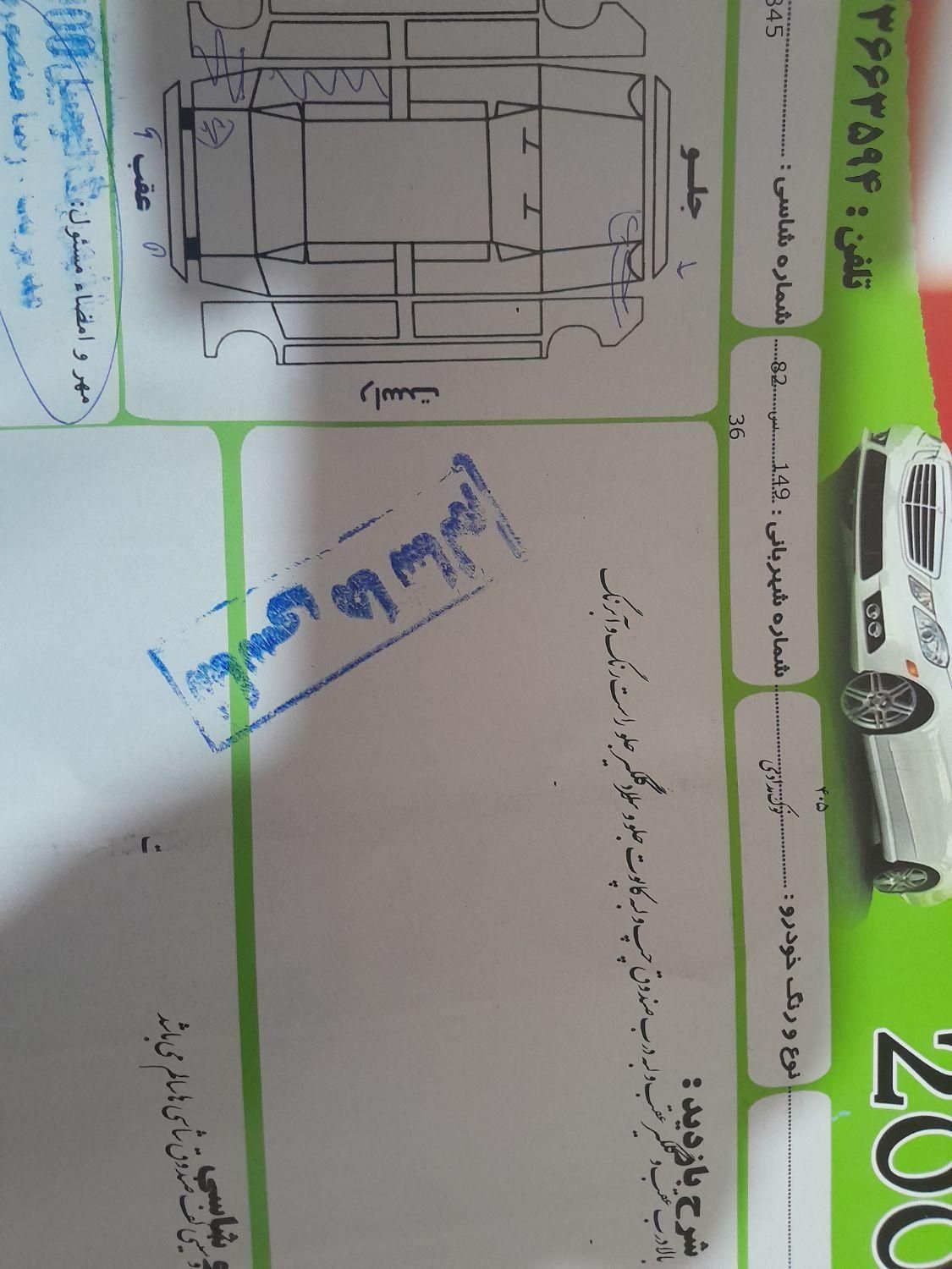 پژو 405 GLX - دوگانه سوز - 1388