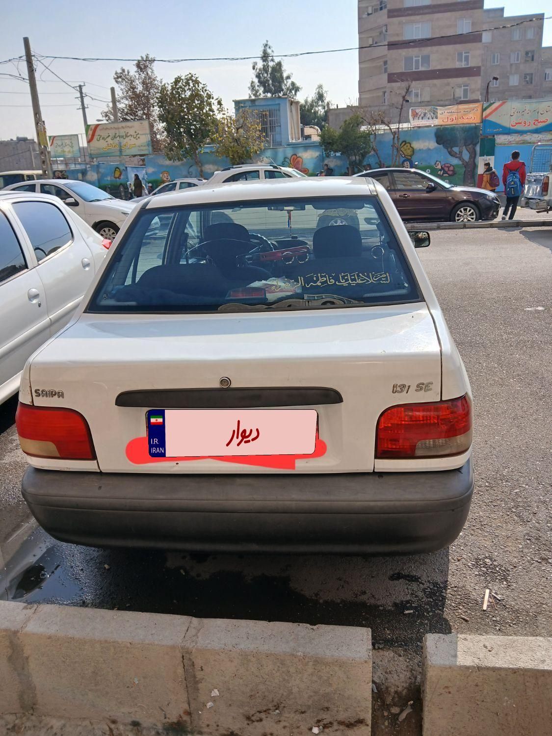 پراید 131 SE - 1392