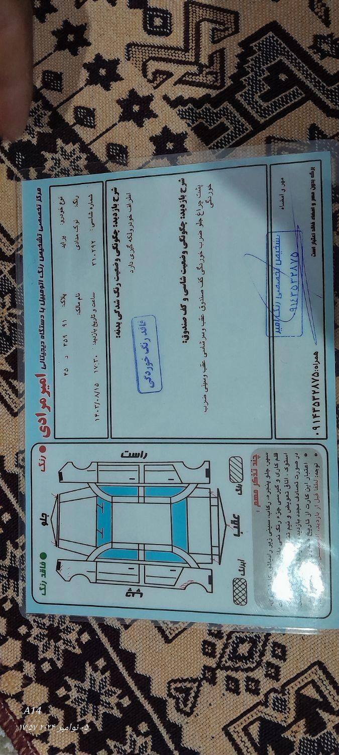 پراید صبا دنده ای - 1388