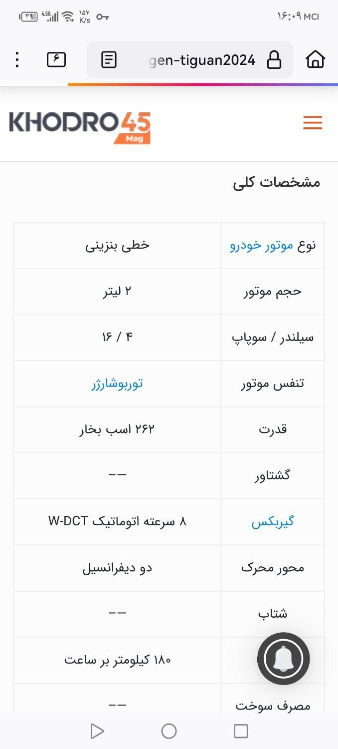 پراید 111 SL - 1389